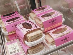 -鹤所·低糖零蔗糖烘焙(长楹店)