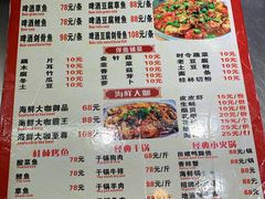 菜单-金香缘正宗阳朔啤酒鱼菜馆(尚水美食街店)