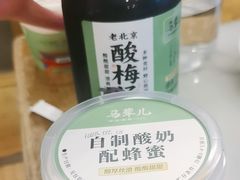 自制酸梅汤-牛街·马辈儿涮肉(牛街二店)
