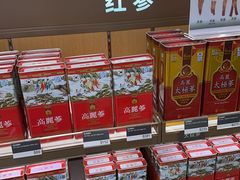 -新罗免税店