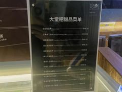 -三亚福朋喜来登酒店·大堂吧