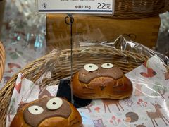 -都恩客(高岛屋百货店)