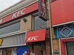门面-肯德基(建华店)