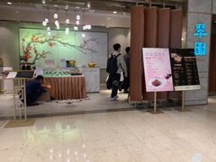 -翠园(北京王府中环店)