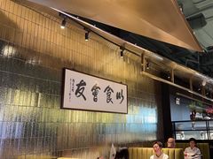 -潮民公馆(BFC外滩金融中心店)