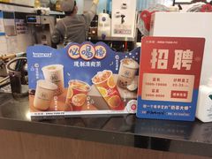-桂桂茶(滨江百联店)