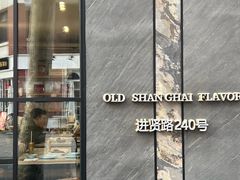 -海金滋(陕西南路店)