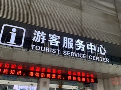 -绍兴启迪乔波冰雪世界