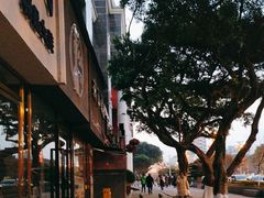 -串妹花式冰粉(乐山总店)