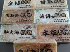 -上海梨膏糖商店(豫园商城店)