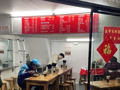 -河南拉面(肇周路店)