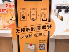 -麦当劳(欢乐谷店)