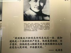 -中共一大纪念馆