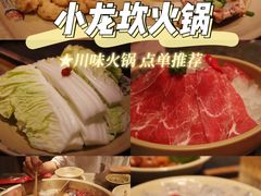 -小龙坎火锅(湖滨银泰in77店)