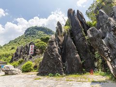 -玉石林风景区