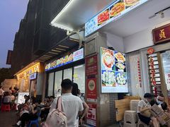 -贞姨美食·老字号海鲜大排档