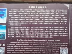 -南靖田螺坑土楼群景区