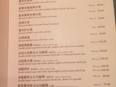 菜单-名门金宴