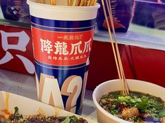 -降龙爪爪(建设路2店)