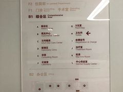 -北京熙仁医院眼科·近视手术专科