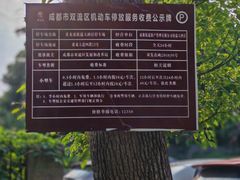 -黄龙溪古镇