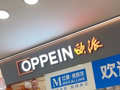 -红星美凯龙(北京北四环店)