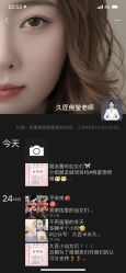 -久匠·纹眉纹绣半永久