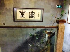 -堂宴·老厦门私房菜(1988仙岳总店)
