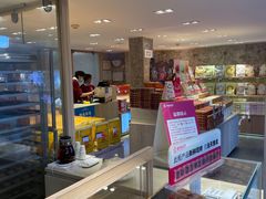 -嘉华鲜花饼(四方街旗舰店)