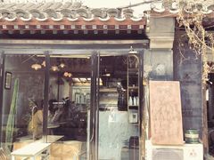 门面-METAL HANDS(五道营店)
