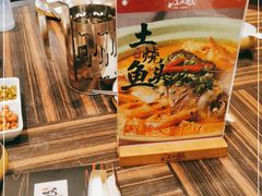 -江太极江浙菜(马桥万达广场店)