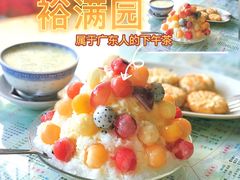 -裕满园(天宁广场店)