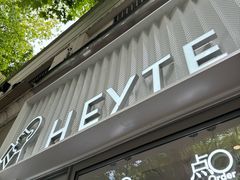 -喜茶(上海淮海中路渔阳里店)