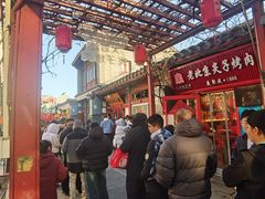 -陈记卤煮小肠