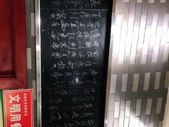 -老黄家(丰原街店)