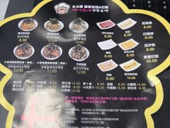 -朴三姨紫菜包饭&打糕(第一城店)