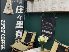 -2326 Coffee Roaster咖啡豆可选店(林肯公园店)