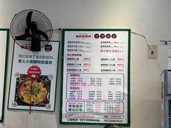 -晓彭肥肠鸡·泡椒鸡火锅(水木天地店)