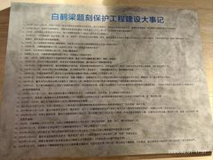 -白鹤梁水下博物馆