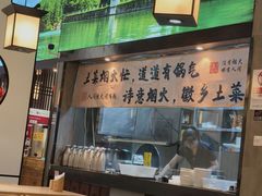 -徽张·新徽菜(五棵松·永定路店)