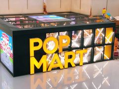 -泡泡玛特POPMART(崇文门国瑞城店)