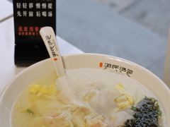 -百年尹氏汤包(湖南路狮子桥店)