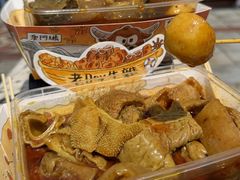 -老day牛杂(官也街总店)