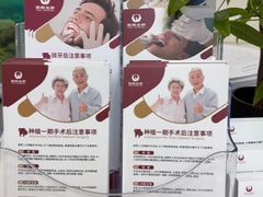 -雅悦齿科(顾村公园店)