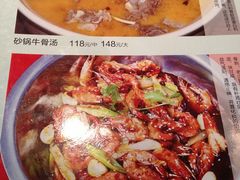 -厨林泥鳅庄(雪松路店)