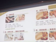 -番茄按摩·影院足道·柔足SPA