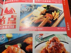 菜单-酷公社·榴莲披萨(文化路店)