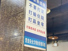 -江二娃串串香(科园四路总店)
