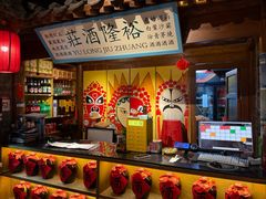 -北平宴·烤鸭·京味菜(中关村店)