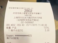 -麦当劳(金平路站店)